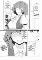 Deli Yuuka / デリ幽香 [Aoi Manabu] [Touhou Project] Thumbnail Page 07