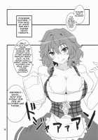 Deli Yuuka / デリ幽香 [Aoi Manabu] [Touhou Project] Thumbnail Page 08