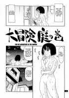 Hitomi'S Great Adventure [Kawara Keisuke] [Original] Thumbnail Page 39