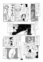 Hitomi'S Great Adventure [Kawara Keisuke] [Original] Thumbnail Page 45