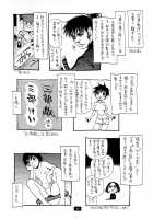 Hitomi'S Great Adventure [Kawara Keisuke] [Original] Thumbnail Page 47