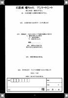 Hitomi'S Great Adventure [Kawara Keisuke] [Original] Thumbnail Page 49