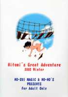 Hitomi'S Great Adventure [Kawara Keisuke] [Original] Thumbnail Page 51