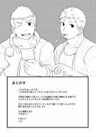 Check Mate / 同感メート [Nanashiki] [Original] Thumbnail Page 32