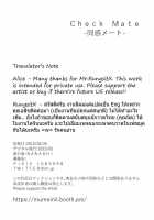 Check Mate / 同感メート [Nanashiki] [Original] Thumbnail Page 33