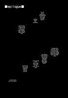 PLUNDER / PLUNDER [Date] [Love Live!] Thumbnail Page 18