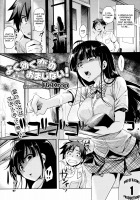 Yoku Kiku Koi No Omajinai! [Miyamoto Smoke] [Original] Thumbnail Page 01