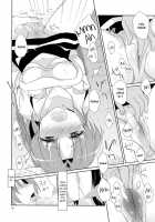 Mon Mirroir [Kasumi] [Smile Precure] Thumbnail Page 11