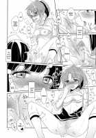 Mon Mirroir [Kasumi] [Smile Precure] Thumbnail Page 13