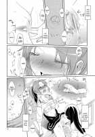 Mon Mirroir [Kasumi] [Smile Precure] Thumbnail Page 15