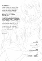 Mon Mirroir [Kasumi] [Smile Precure] Thumbnail Page 23