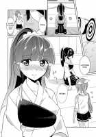 Mon Mirroir [Kasumi] [Smile Precure] Thumbnail Page 05