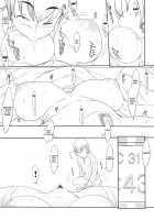 Norusoru / のるそる [Konmori] [Original] Thumbnail Page 11