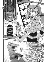 Deepsecretfatalities - 2Nd Player Side'S Death Book / DeepSecretFatalities-2p側が死ぬ本- [Harasaki] [Touhou Project] Thumbnail Page 19