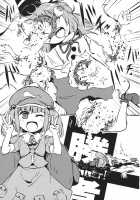 Deepsecretfatalities - 2Nd Player Side'S Death Book / DeepSecretFatalities-2p側が死ぬ本- [Harasaki] [Touhou Project] Thumbnail Page 20