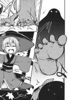 Deepsecretfatalities - 2Nd Player Side'S Death Book / DeepSecretFatalities-2p側が死ぬ本- [Harasaki] [Touhou Project] Thumbnail Page 26