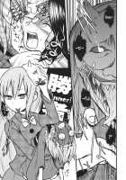 Deepsecretfatalities - 2Nd Player Side'S Death Book / DeepSecretFatalities-2p側が死ぬ本- [Harasaki] [Touhou Project] Thumbnail Page 28