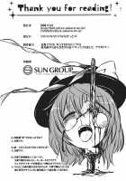 Deepsecretfatalities - 2Nd Player Side'S Death Book / DeepSecretFatalities-2p側が死ぬ本- [Harasaki] [Touhou Project] Thumbnail Page 33