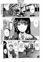 Fukuyama San 2 [Fuetakishi] [Original] Thumbnail Page 01