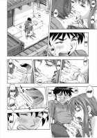 Asuka's Holiday / アスカの休日 [Kura Oh] [Neon Genesis Evangelion] Thumbnail Page 21