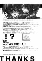 Kira-Chan Ni Onegai! / キラちゃんにおねがい! [Takewakamaru] [Gundam Seed Destiny] Thumbnail Page 22