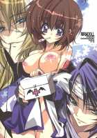 Kira-Chan Ni Onegai! / キラちゃんにおねがい! [Takewakamaru] [Gundam Seed Destiny] Thumbnail Page 24