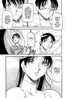 Heart Maker / ハート ♥ メーカー [Azuki Kurenai] [Original] Thumbnail Page 124