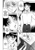 Heart Maker / ハート ♥ メーカー [Azuki Kurenai] [Original] Thumbnail Page 161