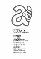 Heart Maker / ハート ♥ メーカー [Azuki Kurenai] [Original] Thumbnail Page 185