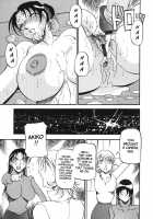 Heart Maker / ハート ♥ メーカー [Azuki Kurenai] [Original] Thumbnail Page 24