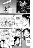 Heart Maker / ハート ♥ メーカー [Azuki Kurenai] [Original] Thumbnail Page 54