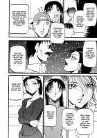 Heart Maker / ハート ♥ メーカー [Azuki Kurenai] [Original] Thumbnail Page 57