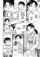 Heart Maker / ハート ♥ メーカー [Azuki Kurenai] [Original] Thumbnail Page 75