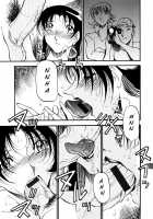 Heart Maker / ハート ♥ メーカー [Azuki Kurenai] [Original] Thumbnail Page 78