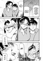 Heart Maker / ハート ♥ メーカー [Azuki Kurenai] [Original] Thumbnail Page 84