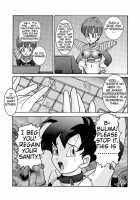 Birth Of An Evil Female Soldier - The Videl Brainwashing Project / 誕生!! 悪の女戦士 - ビーデル洗脳改造計画 [Dragon Ball Z] Thumbnail Page 08