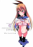 Togenuki / トゲヌキ [Suzuki Hinomi] [Nisekoi] Thumbnail Page 33