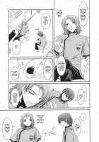 D.L. Action 40 [Nakajima Yuka] [Trauma Center] Thumbnail Page 12