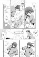 D.L. Action 40 [Nakajima Yuka] [Trauma Center] Thumbnail Page 15