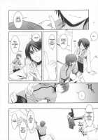D.L. Action 40 [Nakajima Yuka] [Trauma Center] Thumbnail Page 17