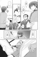 D.L. Action 40 [Nakajima Yuka] [Trauma Center] Thumbnail Page 18