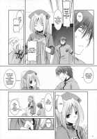D.L. Action 40 [Nakajima Yuka] [Trauma Center] Thumbnail Page 19