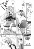 D.L. Action 40 [Nakajima Yuka] [Trauma Center] Thumbnail Page 24