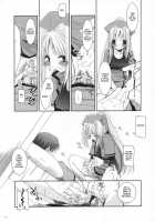 D.L. Action 40 [Nakajima Yuka] [Trauma Center] Thumbnail Page 30