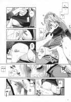 D.L. Action 40 [Nakajima Yuka] [Trauma Center] Thumbnail Page 31