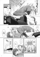 D.L. Action 40 [Nakajima Yuka] [Trauma Center] Thumbnail Page 32