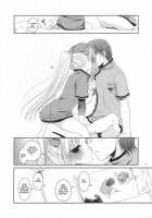 D.L. Action 40 [Nakajima Yuka] [Trauma Center] Thumbnail Page 43