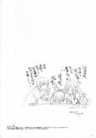 D.L. Action 40 [Nakajima Yuka] [Trauma Center] Thumbnail Page 49