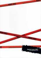 D.L. Action 40 [Nakajima Yuka] [Trauma Center] Thumbnail Page 50