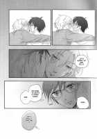 Suki Suki Skin / 味見  すきすきすきん [Maiji] [Binan Koukou Chikyuu Bouei-Bu Love] Thumbnail Page 16